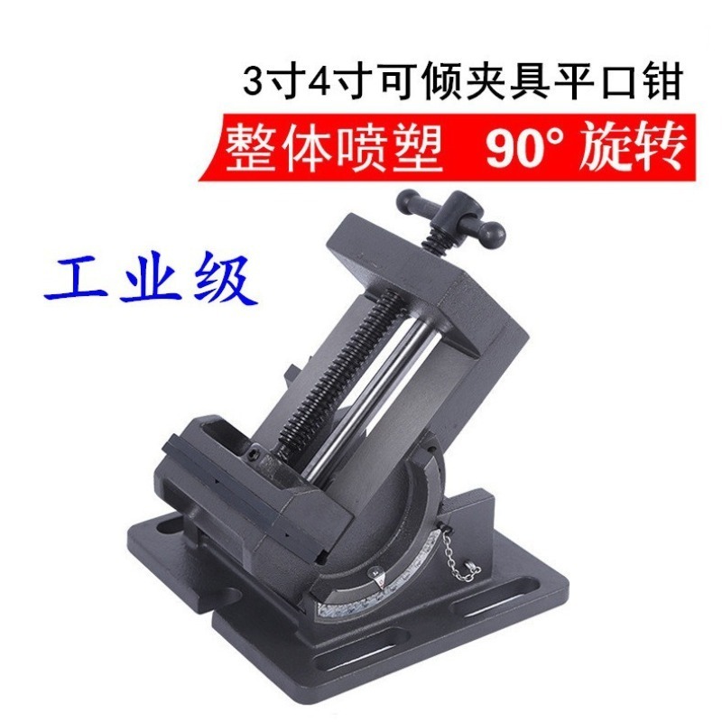Tornillo de banco inclinable d - Drill Press Bench reseña y precio