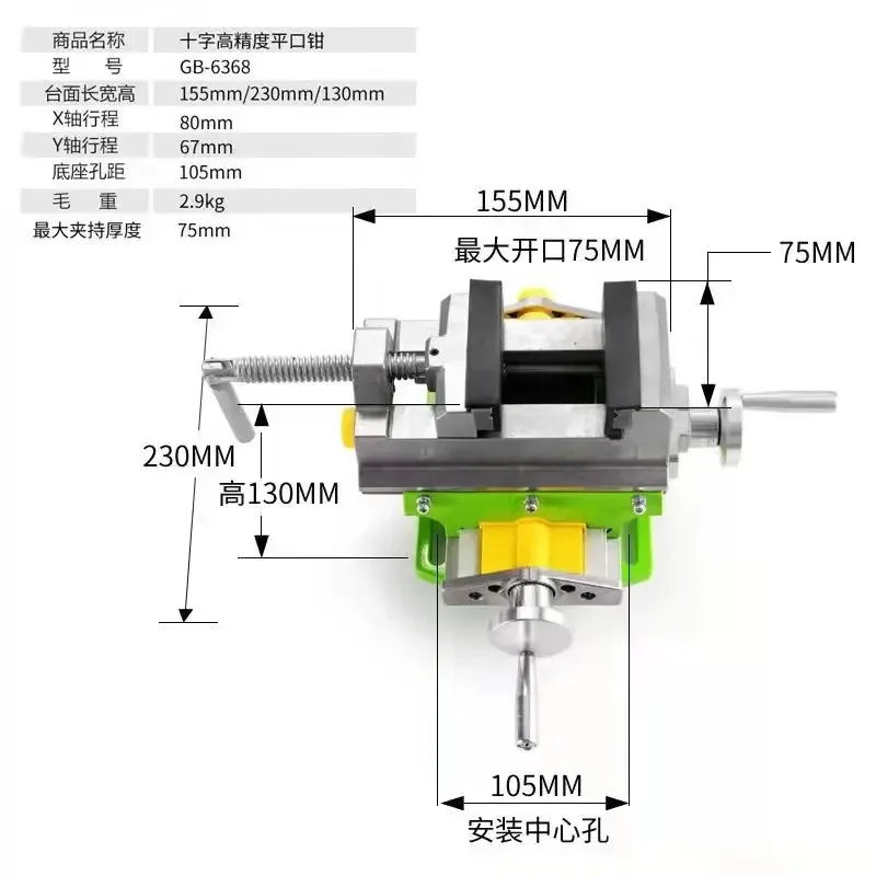 Mesa de trabajo compuesta con  - Drill Press Bench reseña y precio